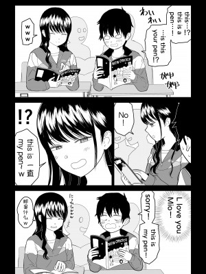 [虹照] クーデレJ◯3 失楽園編  [甜族星人x我不看本子汉化]_27