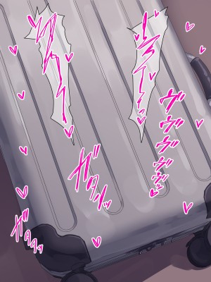 [リリックボックス (れーさー)] わたしがおじさんのペットになった日～オナホペットの躾け日記～_015