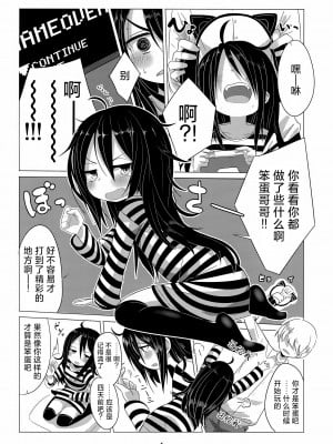 (C94) [こはる工房 (こはるこ)] はじめてのおしごと!  [吗喽汉化组]_03