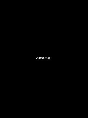(C94) [こはる工房 (こはるこ)] はじめてのおしごと!  [吗喽汉化组]_21