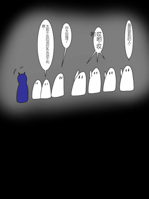 [科Y総研] 地獄の鬼になったので拷問してみた5 [中国翻訳]_169