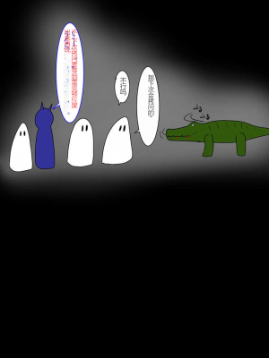 [科Y総研] 地獄の鬼になったので拷問してみた5 [中国翻訳]_088