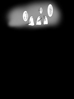 [科Y総研] 地獄の鬼になったので拷問してみた5 [中国翻訳]_011
