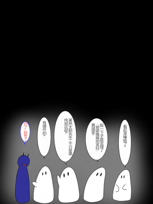 [科Y総研] 地獄の鬼になったので拷問してみた5 [中国翻訳]_080