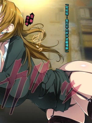 [黒毛と桃汁 (横十輔)] 仕返し屋！ ～パワハラむっちり女上司へ大ダメージをッ～_050_h001