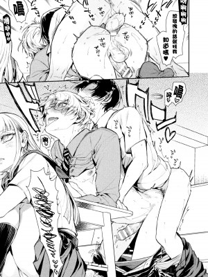 [アヤノミツカ] 娘の健全な育成のため体を張って絶対に性交阻止するバツイチお父さん 2軒目～童貞喰いメスお父さんのいる静ちゃんのお家～_k_025