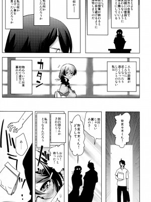 [六道塾 (六道神士)] √HANEKAWA ALL (化物語)_037