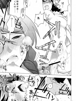 [六道塾 (六道神士)] √HANEKAWA ALL (化物語)_065