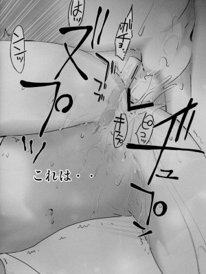 [六道塾 (六道神士)] √HANEKAWA ALL (化物語)_076
