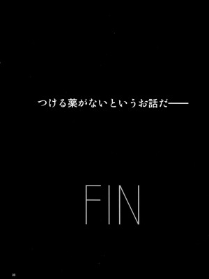 [六道塾 (六道神士)] √HANEKAWA ALL (化物語)_078