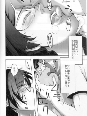 [六道塾 (六道神士)] √HANEKAWA ALL (化物語)_006
