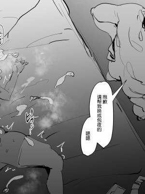 [ぽりうれたん] ぽりうれたん短編集 [中国翻訳]_008_Be4_