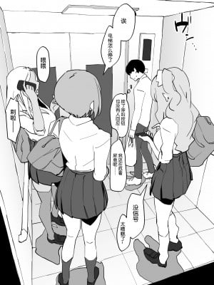 [ぽりうれたん] ぽりうれたん短編集 [中国翻訳]_012_4_