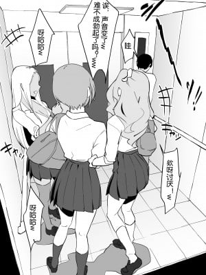 [ぽりうれたん] ぽりうれたん短編集 [中国翻訳]_015_7_