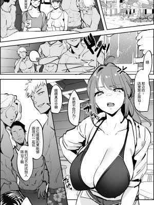[ぽりうれたん] ぽりうれたん短編集 [中国翻訳]_085_1_