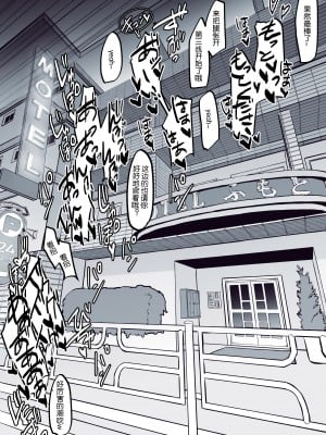 [ぽりうれたん] ぽりうれたん短編集 [中国翻訳]_099_2_