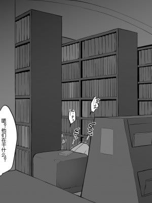 [ぽりうれたん] ぽりうれたん短編集 [中国翻訳]_105_2_