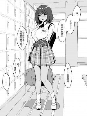 [ぽりうれたん] ぽりうれたん短編集 [中国翻訳]_113_3_