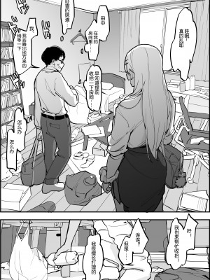 [ぽりうれたん] ぽりうれたん短編集 [中国翻訳]_121_A2_