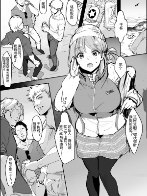[ぽりうれたん] ぽりうれたん短編集 [中国翻訳]_172_1_