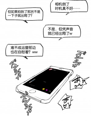 [ぽりうれたん] ぽりうれたん短編集 [中国翻訳]_180_4_
