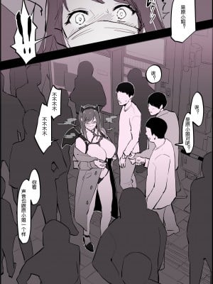 [ぽりうれたん] ぽりうれたん短編集 [中国翻訳]_211_2_