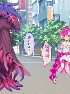 [No Future (端音乱希、有魚)] 破邪天使ミーナ [hutao180个人机翻中文]_379
