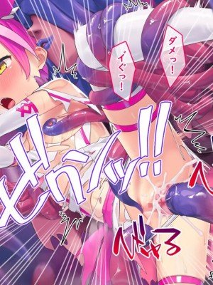 [No Future (端音乱希、有魚)] 破邪天使ミーナ [hutao180个人机翻中文]_214
