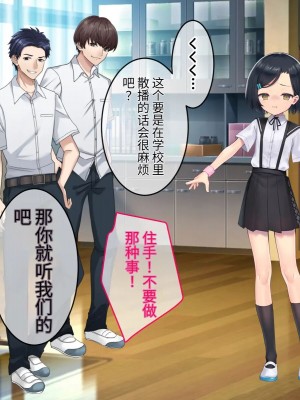 [No Future (端音乱希、有魚)] 破邪天使ミーナ [hutao180个人机翻中文]_337
