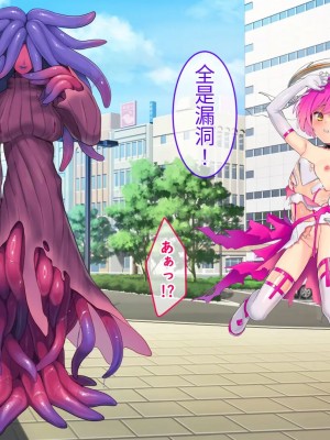 [No Future (端音乱希、有魚)] 破邪天使ミーナ [hutao180个人机翻中文]_193