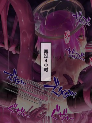 [No Future (端音乱希、有魚)] 破邪天使ミーナ [hutao180个人机翻中文]_137