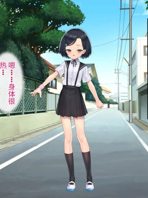 [No Future (端音乱希、有魚)] 破邪天使ミーナ [hutao180个人机翻中文]_151