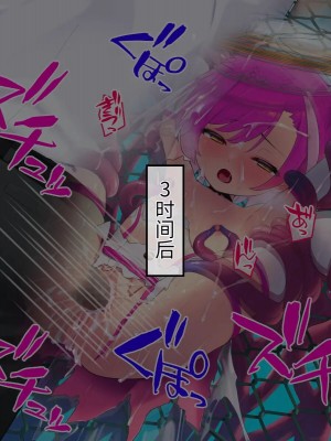[No Future (端音乱希、有魚)] 破邪天使ミーナ [hutao180个人机翻中文]_298