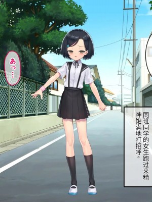 [No Future (端音乱希、有魚)] 破邪天使ミーナ [hutao180个人机翻中文]_152