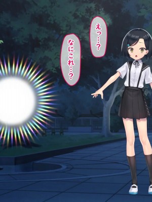 [No Future (端音乱希、有魚)] 破邪天使ミーナ [hutao180个人机翻中文]_028