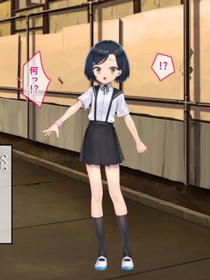 [No Future (端音乱希、有魚)] 破邪天使ミーナ [hutao180个人机翻中文]_498