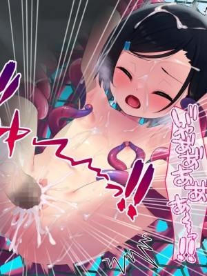 [No Future (端音乱希、有魚)] 破邪天使ミーナ [hutao180个人机翻中文]_311