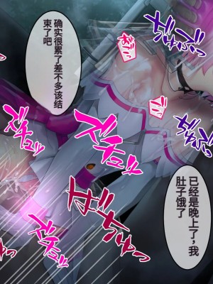 [No Future (端音乱希、有魚)] 破邪天使ミーナ [hutao180个人机翻中文]_536