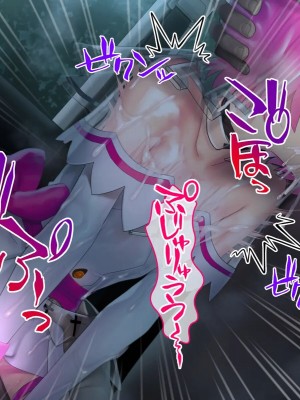 [No Future (端音乱希、有魚)] 破邪天使ミーナ [hutao180个人机翻中文]_538