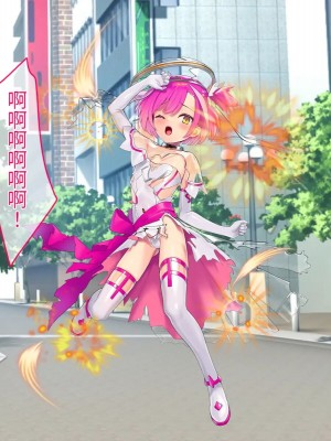 [No Future (端音乱希、有魚)] 破邪天使ミーナ [hutao180个人机翻中文]_380