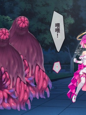 [No Future (端音乱希、有魚)] 破邪天使ミーナ [hutao180个人机翻中文]_044