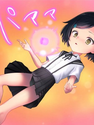 [No Future (端音乱希、有魚)] 破邪天使ミーナ [hutao180个人机翻中文]_057
