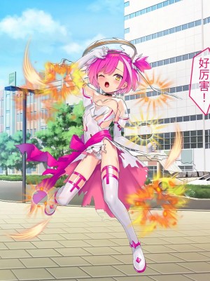 [No Future (端音乱希、有魚)] 破邪天使ミーナ [hutao180个人机翻中文]_232