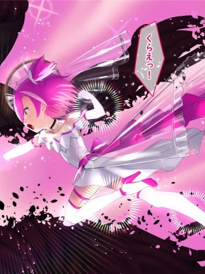 [No Future (端音乱希、有魚)] 破邪天使ミーナ [hutao180个人机翻中文]_045