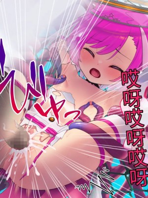 [No Future (端音乱希、有魚)] 破邪天使ミーナ [hutao180个人机翻中文]_293