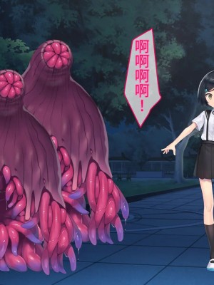 [No Future (端音乱希、有魚)] 破邪天使ミーナ [hutao180个人机翻中文]_026