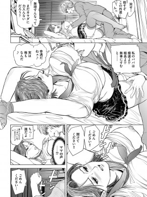 G-エッヂ Vol.046_055