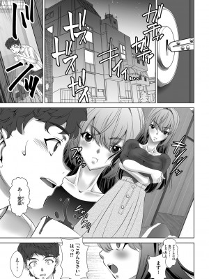G-エッヂ Vol.046_150