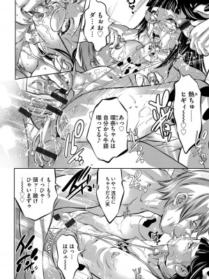 G-エッヂ Vol.046_019
