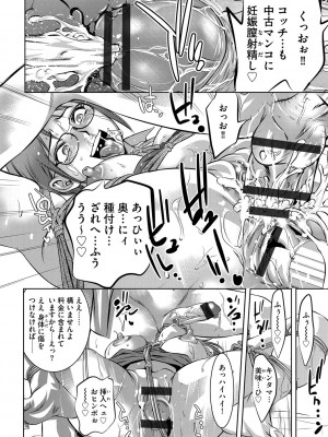 G-エッヂ Vol.046_025